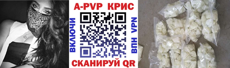 A-PVP VHQ  Купить где  Кинешма 