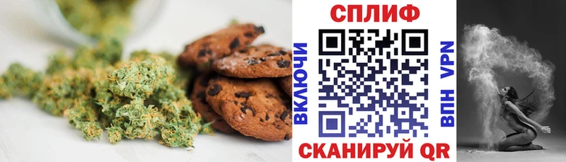 Еда ТГК конопля  Купить  Кинешма 