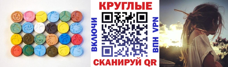 Экстази MDMA  Купить где  Кинешма 