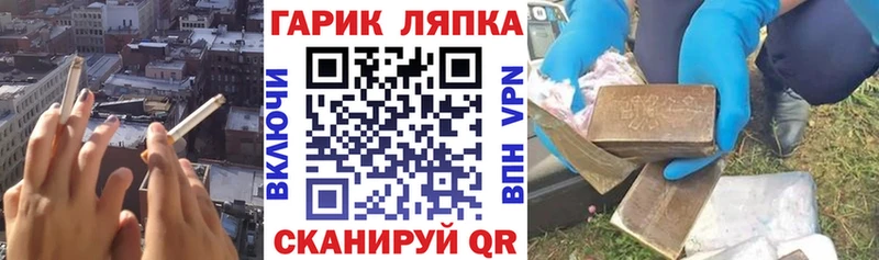 ГАШИШ hashish  Купить где  Кинешма 