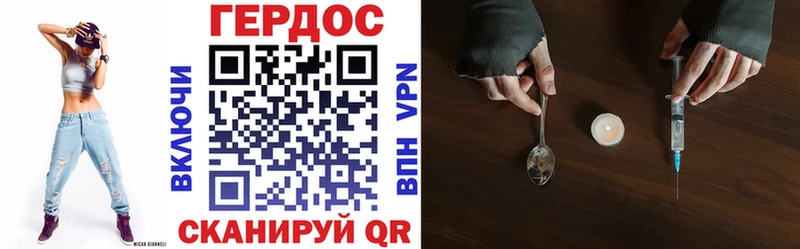 Купить закладки  Кинешма  ГЕРОИН гречка 