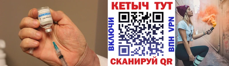 Кетамин ketamine Купить Кинешма