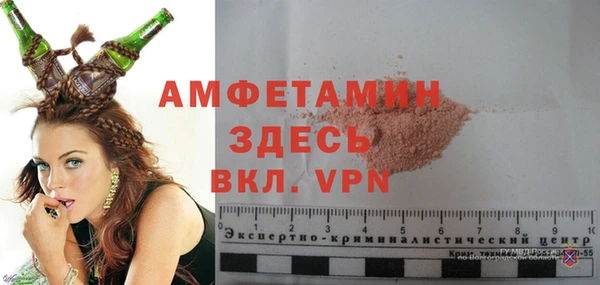 экстази Михайловка