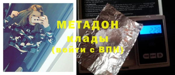 кокаин Михайловск