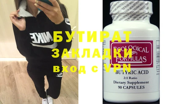 кокаин Михайловск