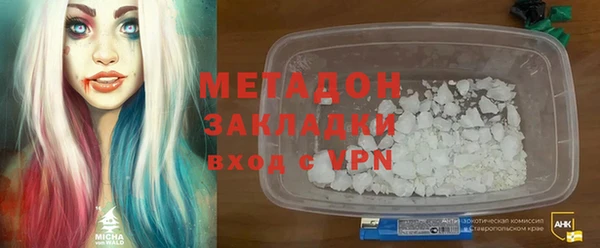 кокаин Михайловск