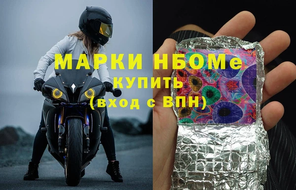 кокаин Михайловск