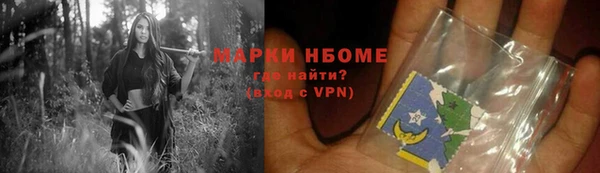 кокаин Михайловск
