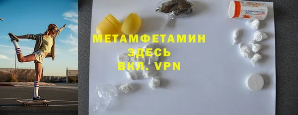 кокаин Михайловск