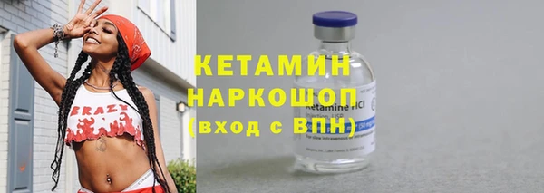 экстази Михайловка