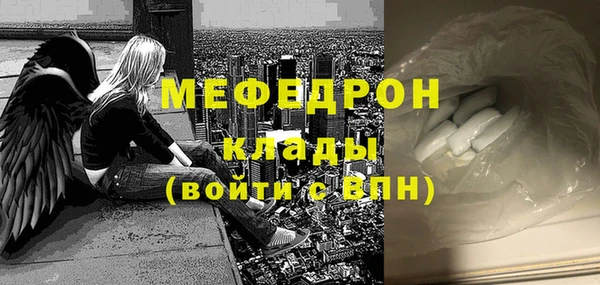 МДМА Мегион