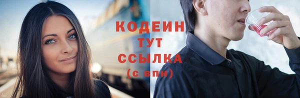 экстази Михайловка