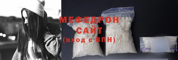кокаин Михайловск