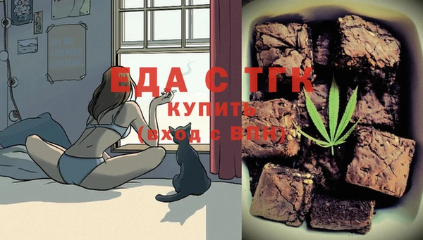 экстази Михайловка