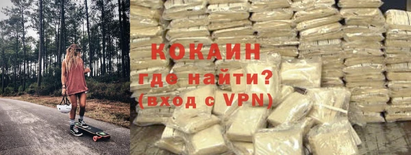 экстази Михайловка