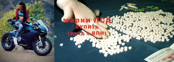 экстази Михайловка