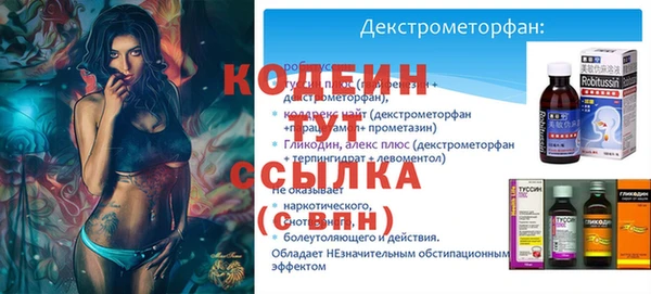 кокаин Михайловск