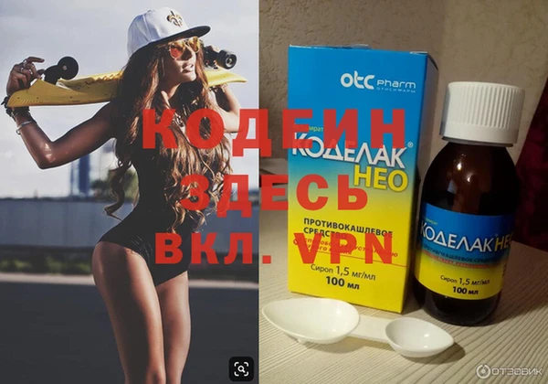 кокаин Михайловск