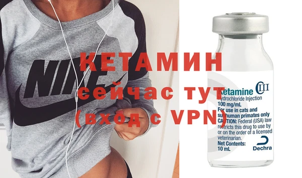 экстази Михайловка