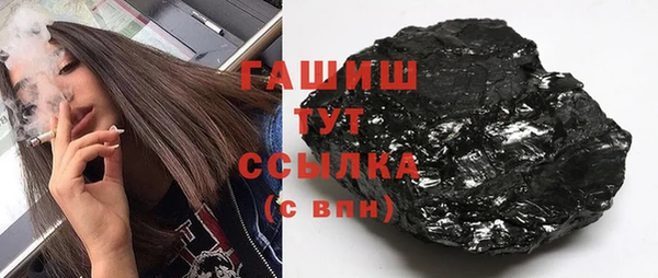 экстази Михайловка