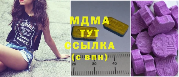 экстази Михайловка