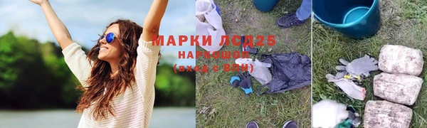 экстази Михайловка