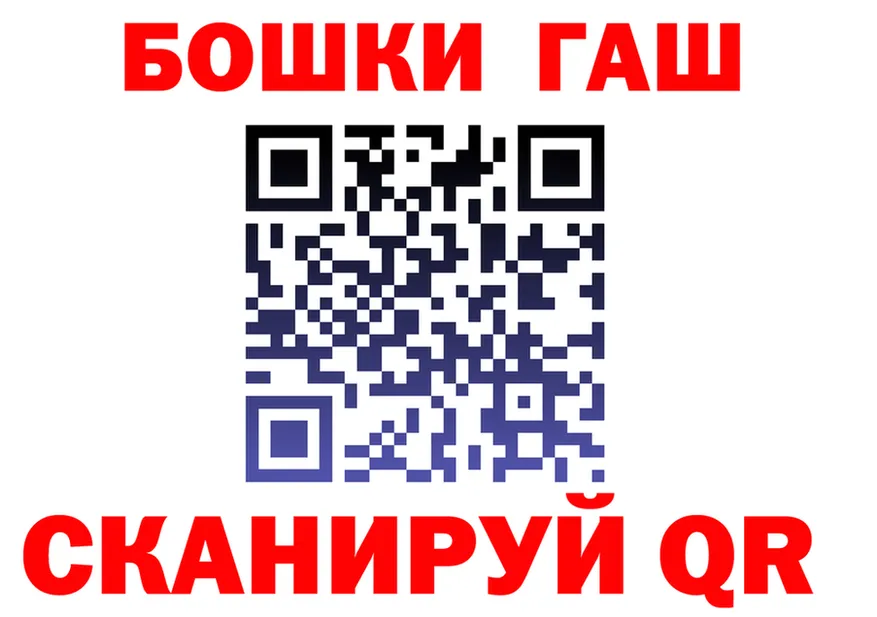 ГАШ Premium зеркало сайты даркнета omg Кинешма