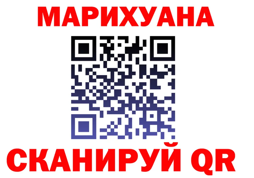 МЕФ мука сайт площадка mega Кинешма