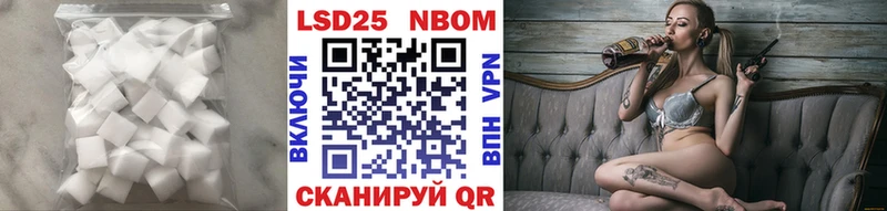 Лсд 25 экстази кислота Кинешма