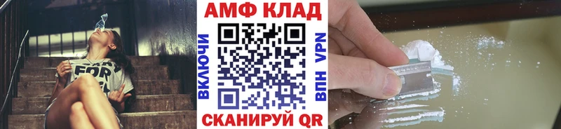 Купить  Кинешма  МЕТАМФЕТАМИН винт 