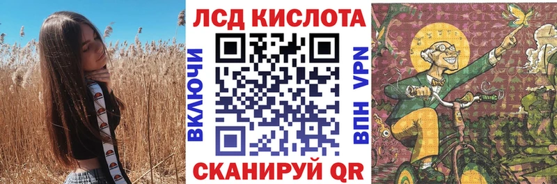 Купить закладки  Кинешма  Марки 25I-NBOMe 1500мкг 