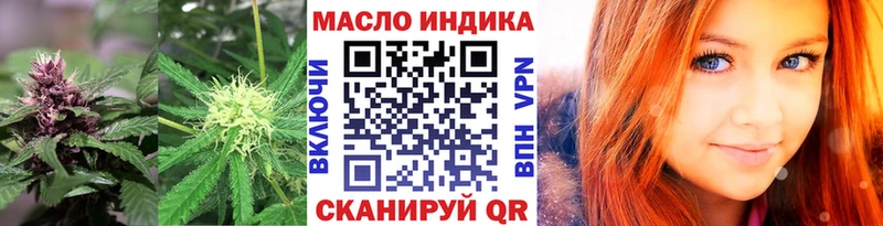 Купить  Кинешма  ТГК жижа 